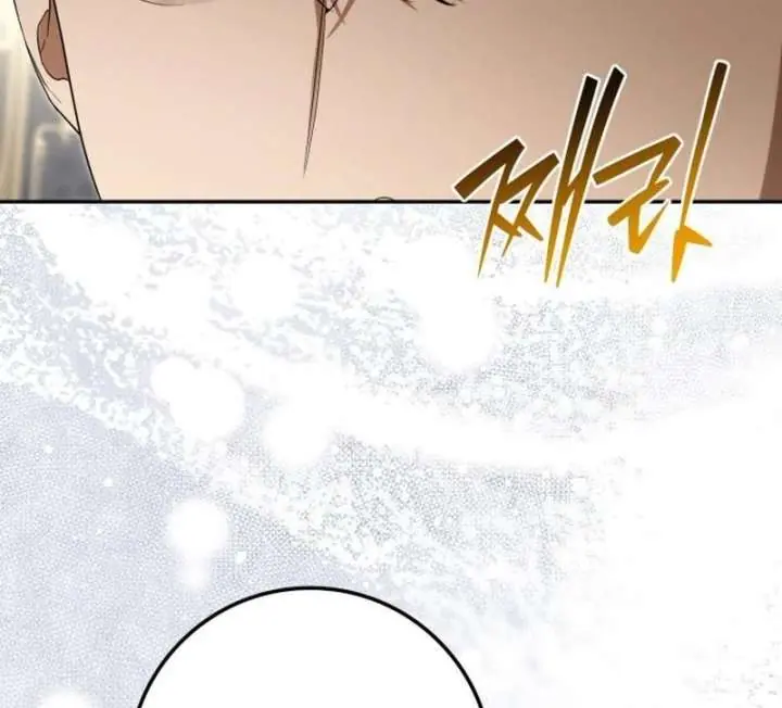 Duchess in Ruins Chapter 51 Page 132