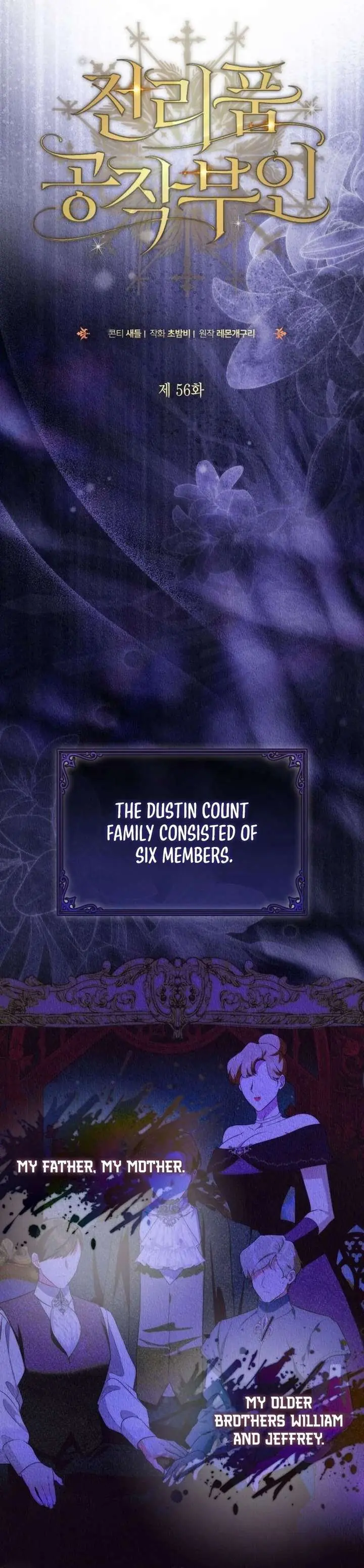 Duchess in Ruins Chapter 56 Page 5