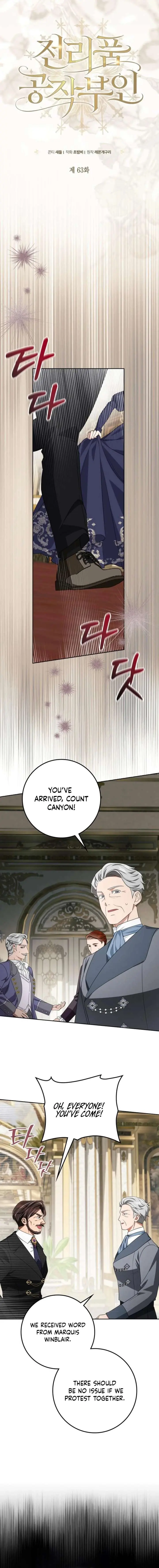 Duchess in Ruins Chapter 63 Page 4