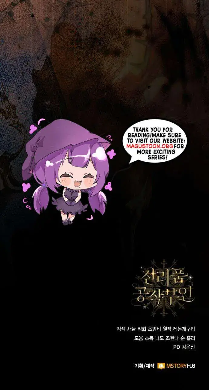 Duchess in Ruins Chapter 75 Page 83