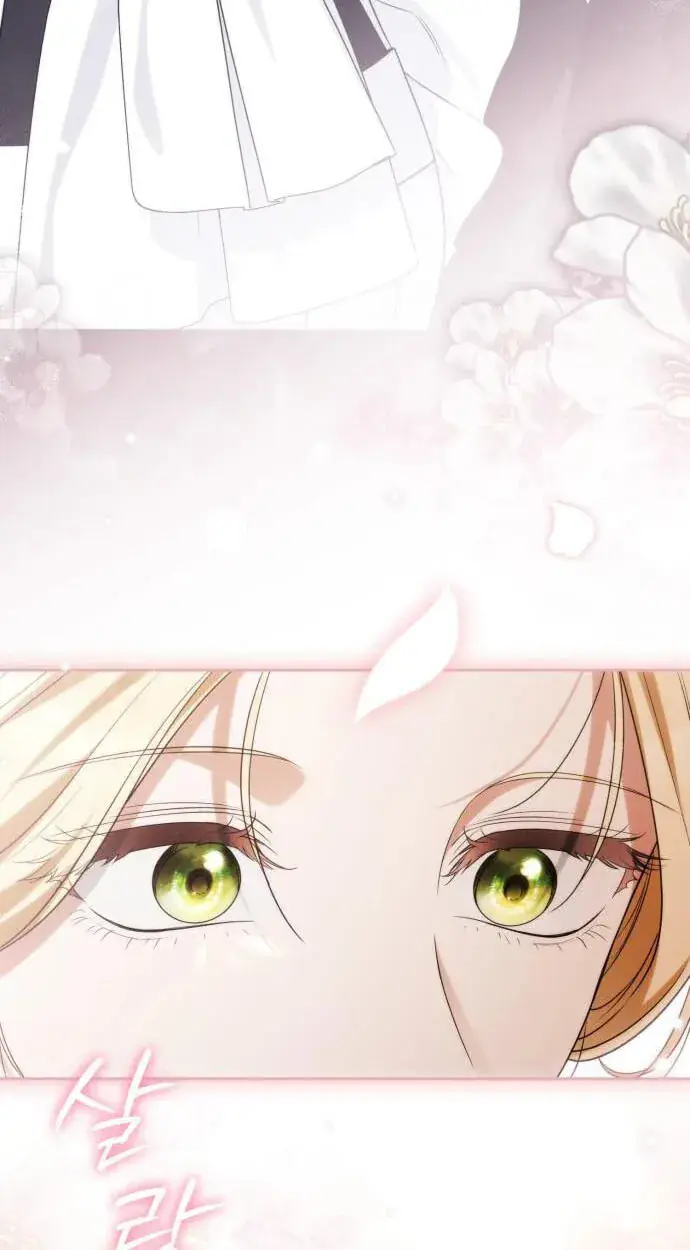 Duchess in Ruins Chapter 76 Page 79