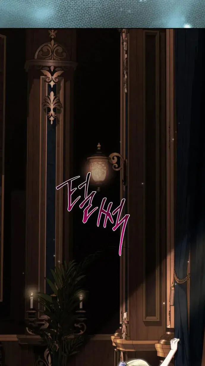 Duchess in Ruins Chapter 76 Page 88