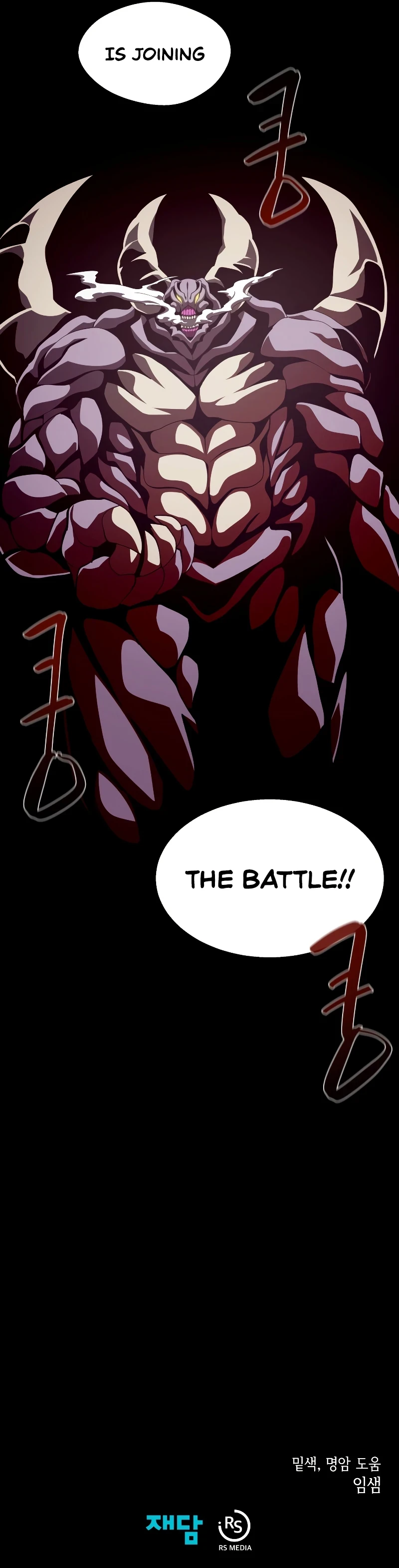 Dungeon Odyssey Chapter 30 Page 11