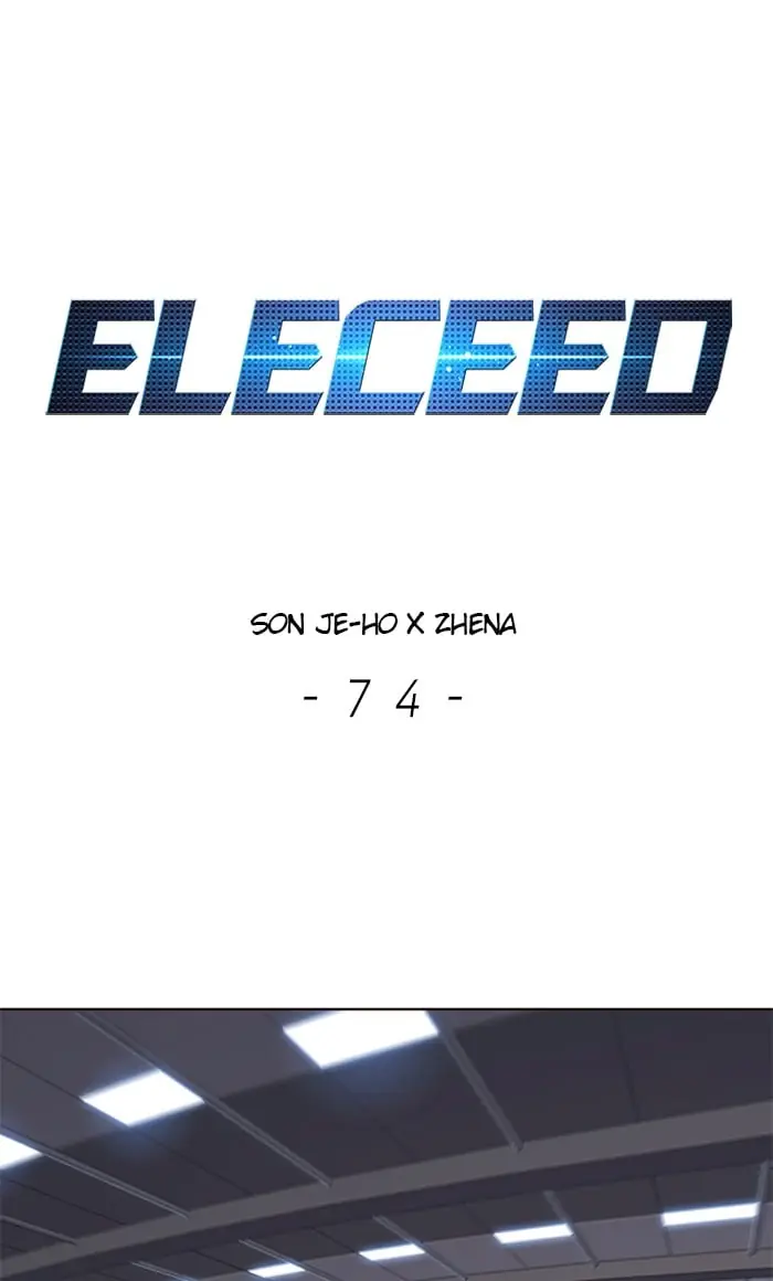 Eleceed Chapter 74 Page 2