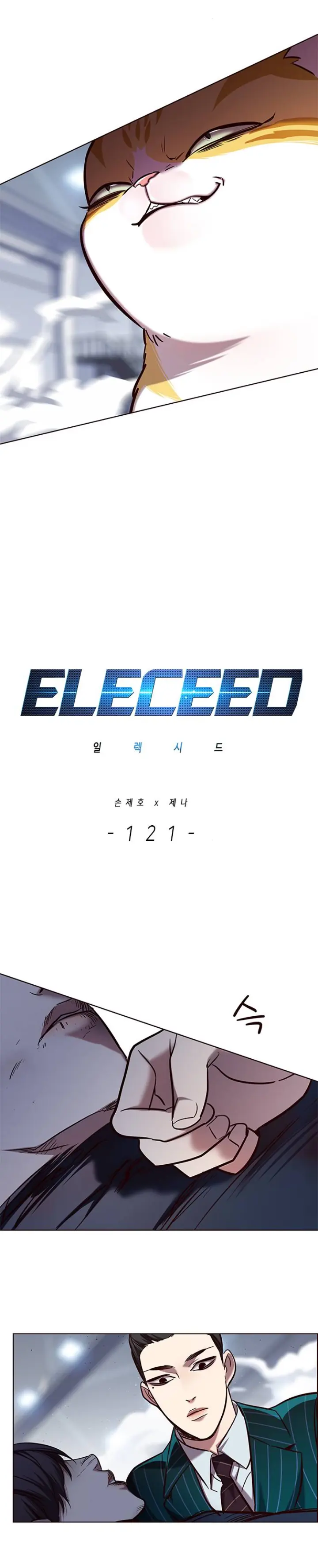 Eleceed Chapter 121 Page 4