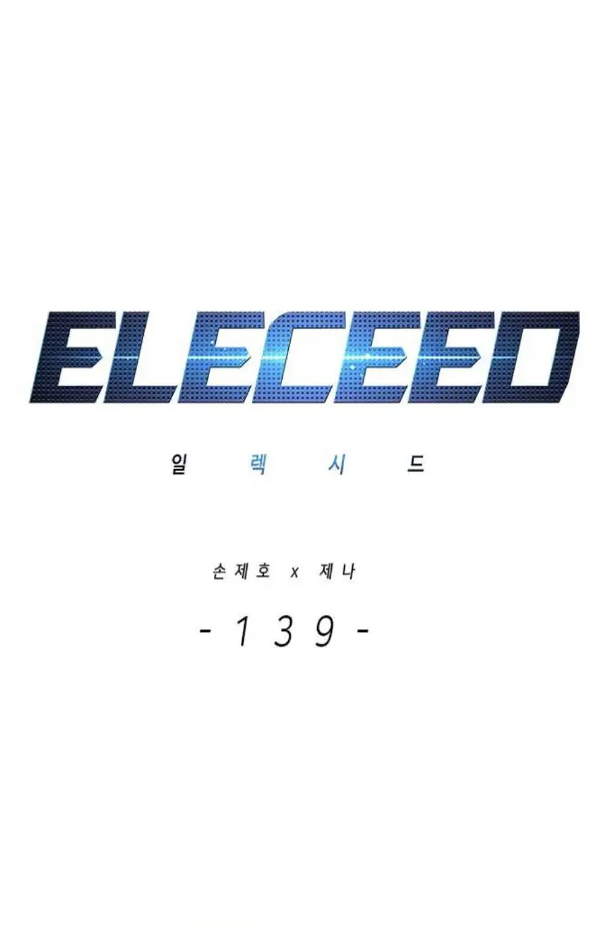 Eleceed Chapter 139 Page 4