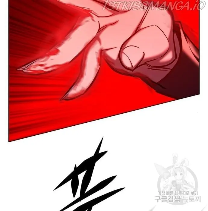 Eleceed Chapter 216 Page 138