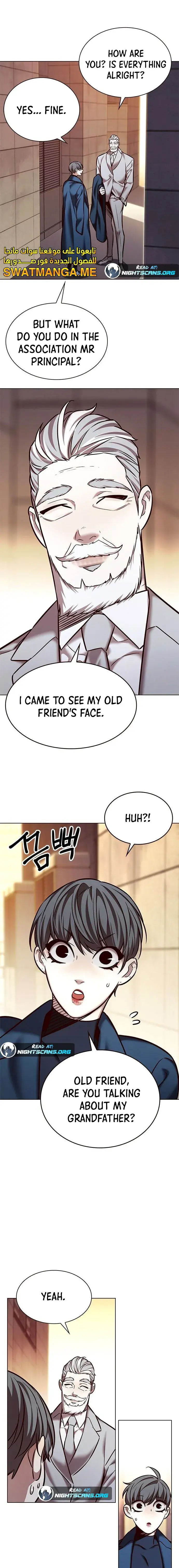 Eleceed Chapter 226 Page 5