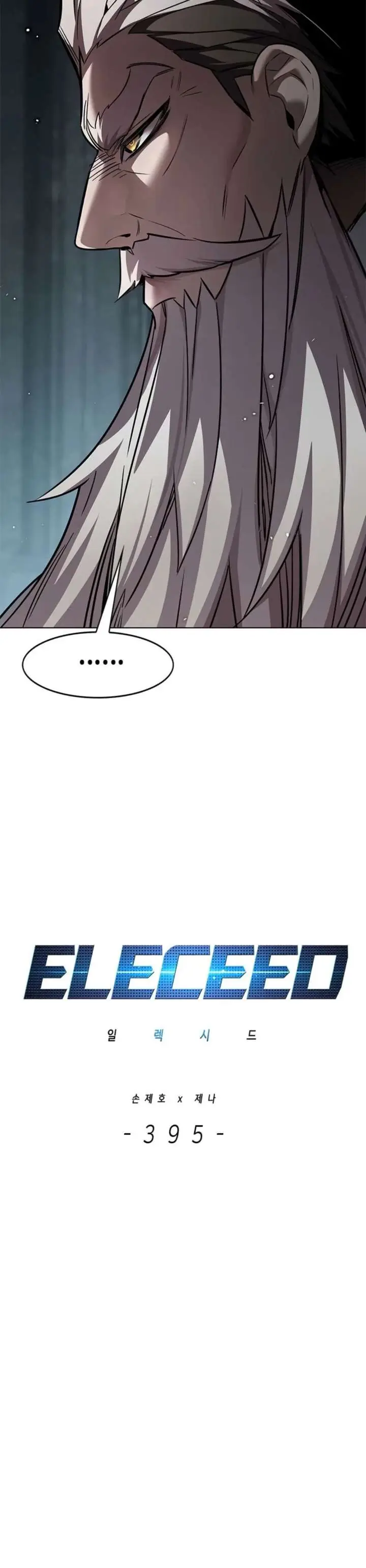 Eleceed Chapter 395 Page 7