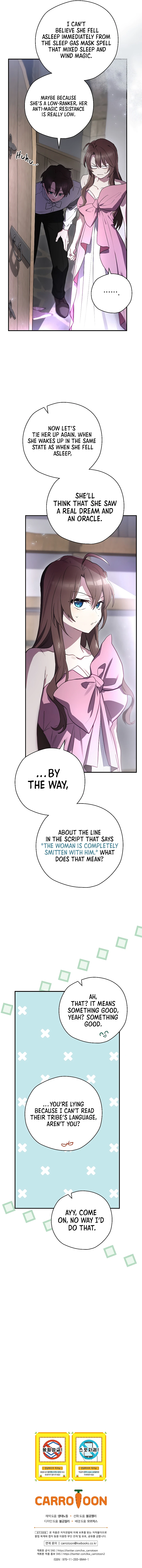 Ending Maker Chapter 64 Page 19