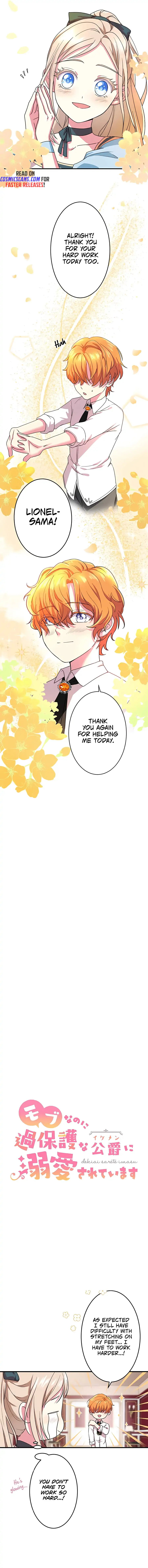 Even though I become a side character, I'm being adored by an overprotective duke Chapter 3 Page 4