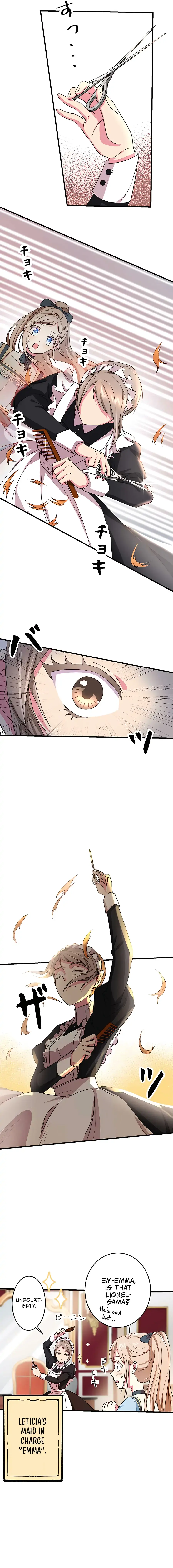 Even though I become a side character, I'm being adored by an overprotective duke Chapter 3 Page 15