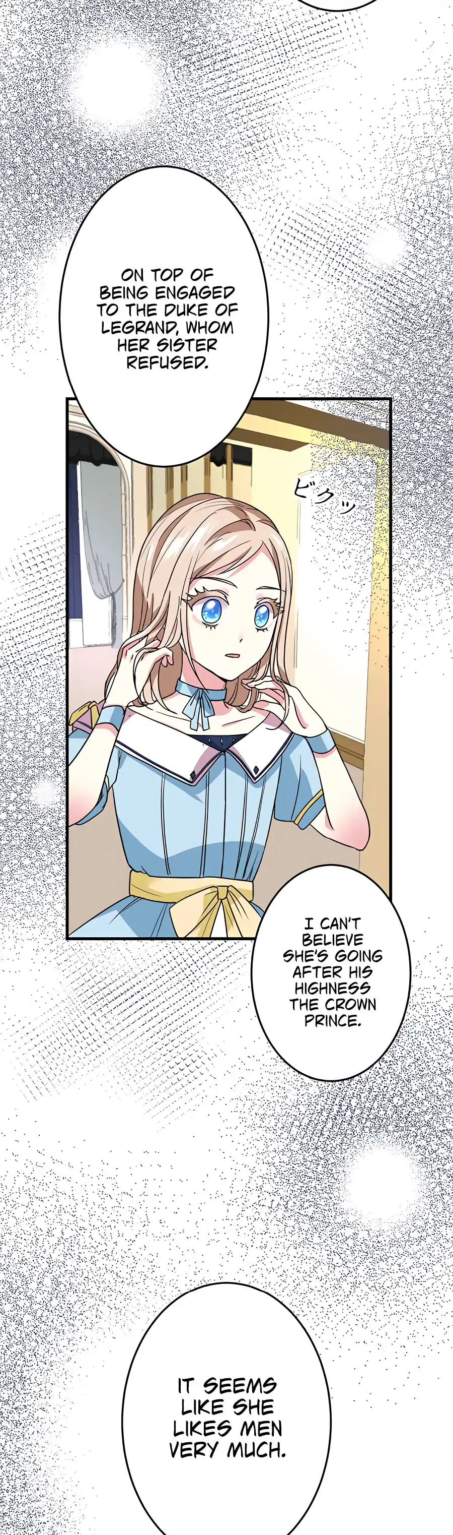 Even though I become a side character, I'm being adored by an overprotective duke Chapter 4 Page 13