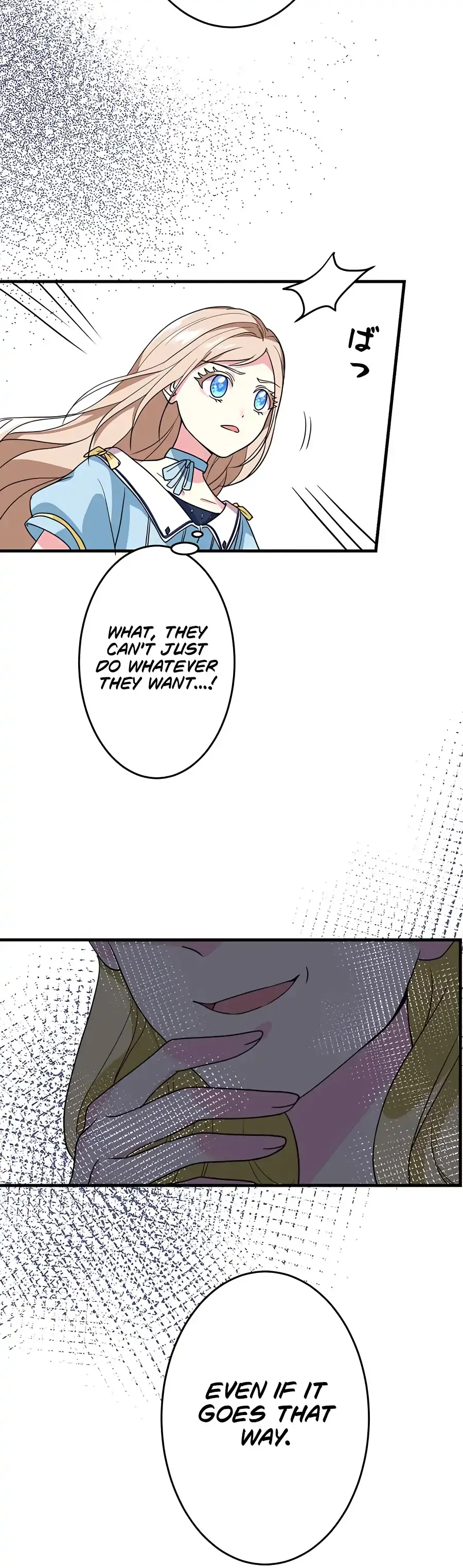 Even though I become a side character, I'm being adored by an overprotective duke Chapter 4 Page 14