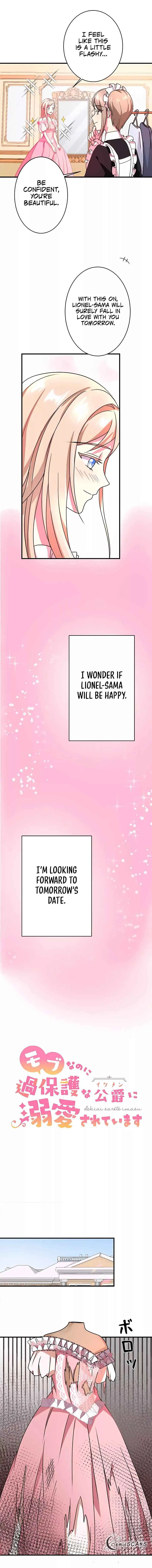Even though I become a side character, I'm being adored by an overprotective duke Chapter 7 Page 3