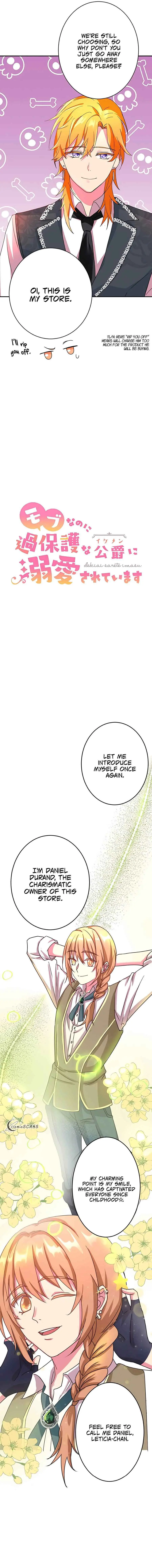Even though I become a side character, I'm being adored by an overprotective duke Chapter 8 Page 4