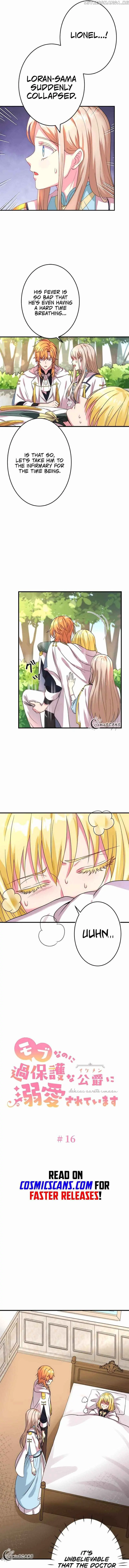 Even though I become a side character, I'm being adored by an overprotective duke Chapter 16 Page 5