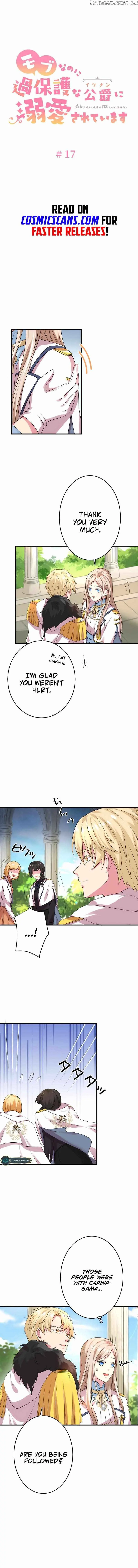 Even though I become a side character, I'm being adored by an overprotective duke Chapter 17 Page 5