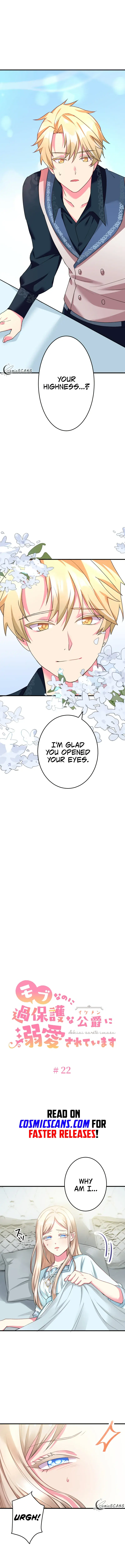Even though I become a side character, I'm being adored by an overprotective duke Chapter 22 Page 3