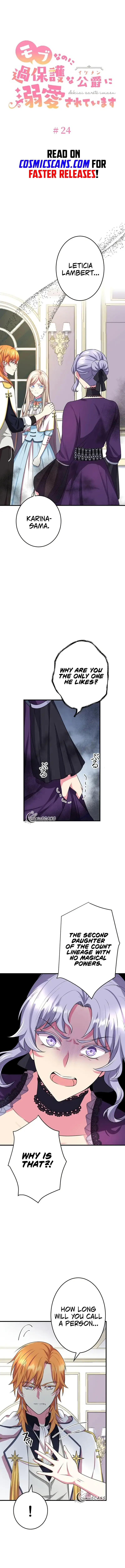 Even though I become a side character, I'm being adored by an overprotective duke Chapter 24 Page 2