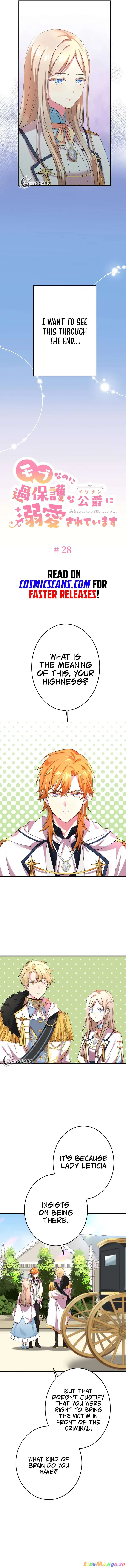 Even though I become a side character, I'm being adored by an overprotective duke Chapter 28 Page 4