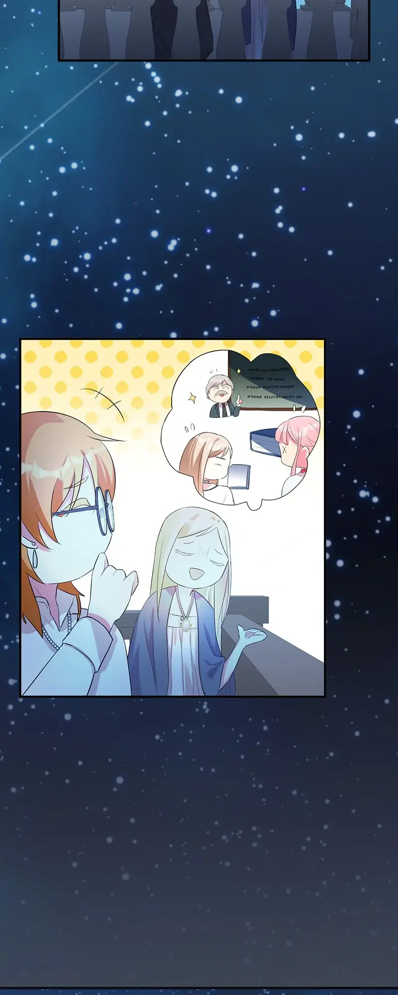 Even though I become a side character, I'm being adored by an overprotective duke Chapter 43 Page 66