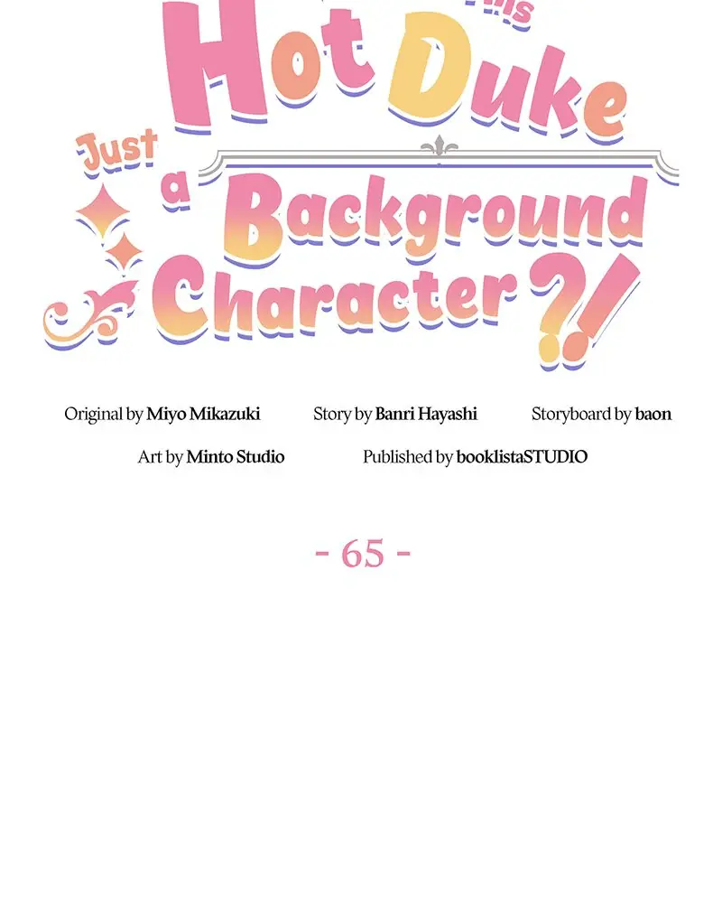 Even though I become a side character, I'm being adored by an overprotective duke Chapter 65 Page 13