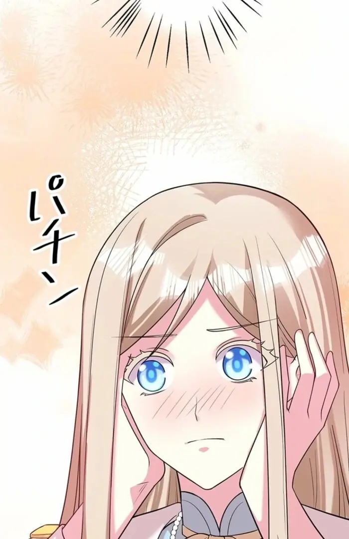 Even though I become a side character, I'm being adored by an overprotective duke Chapter 91 Page 9