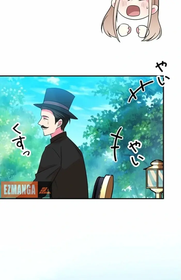 Even though I become a side character, I'm being adored by an overprotective duke Chapter 91 Page 45