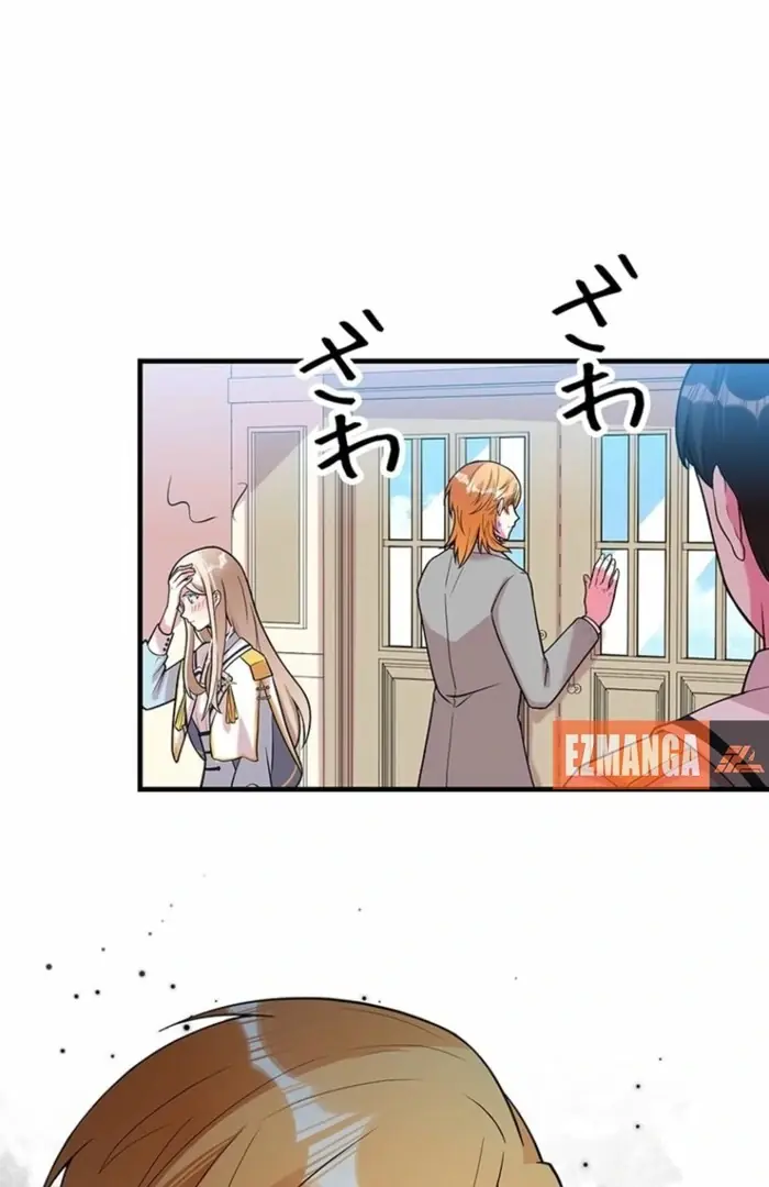 Even though I become a side character, I'm being adored by an overprotective duke Chapter 91 Page 67