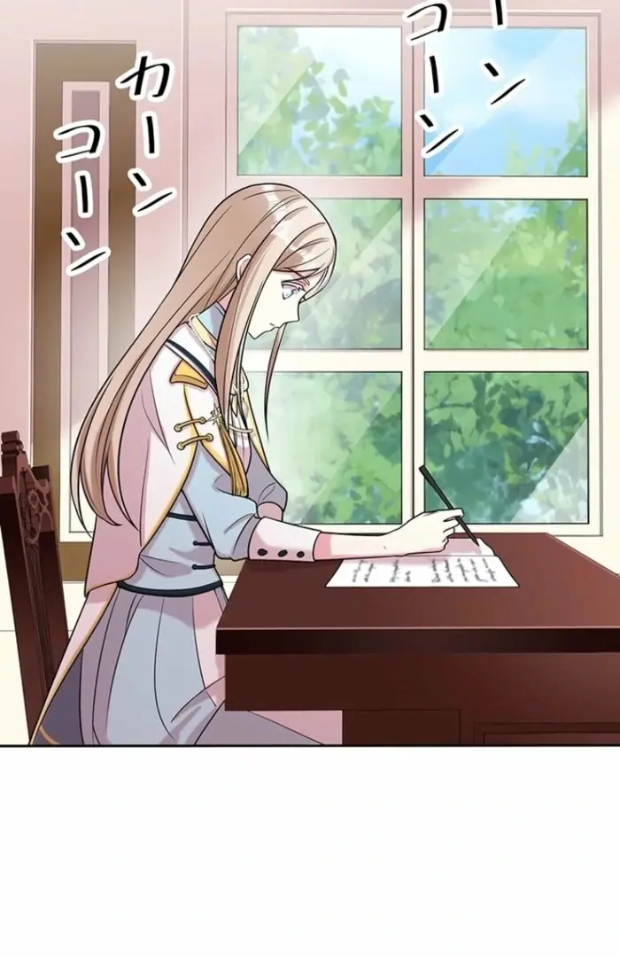 Even though I become a side character, I'm being adored by an overprotective duke Chapter 91 Page 75