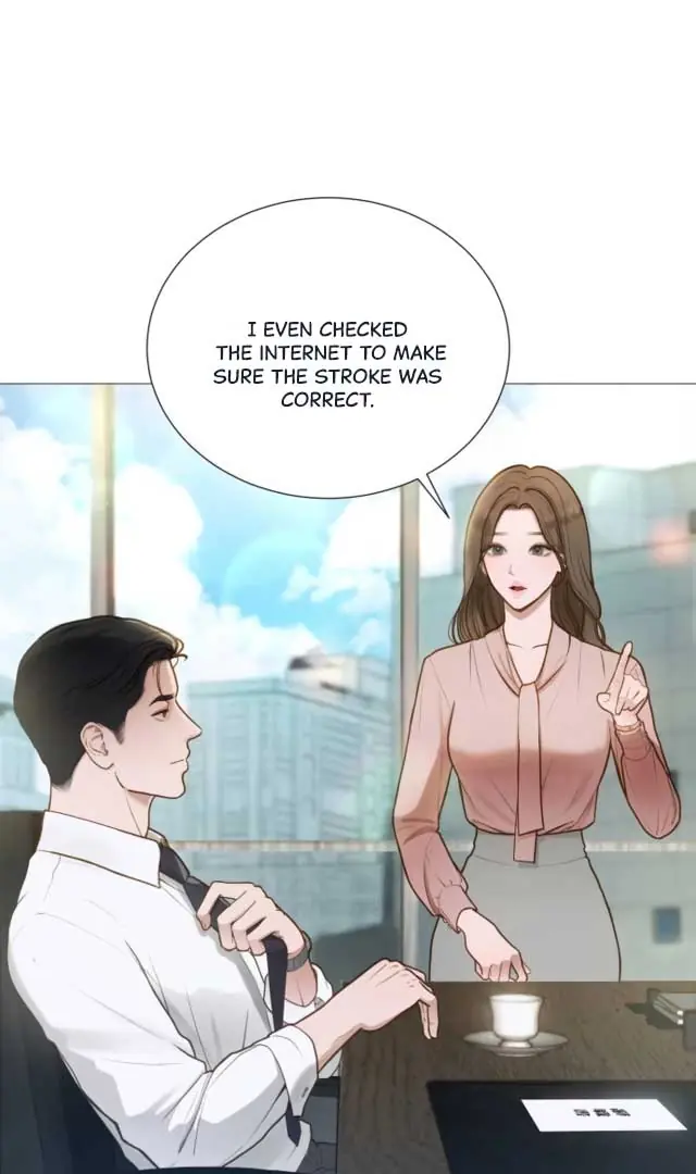 Even Though You Know It's Crazy Chapter 1 Page 32