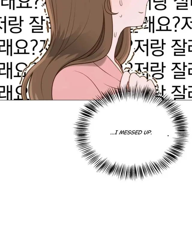 Even Though You Know It's Crazy Chapter 1 Page 74