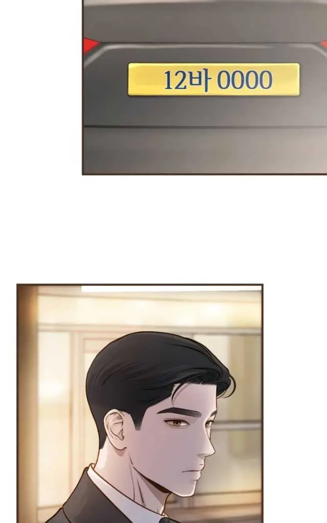 Even Though You Know It's Crazy Chapter 2 Page 70