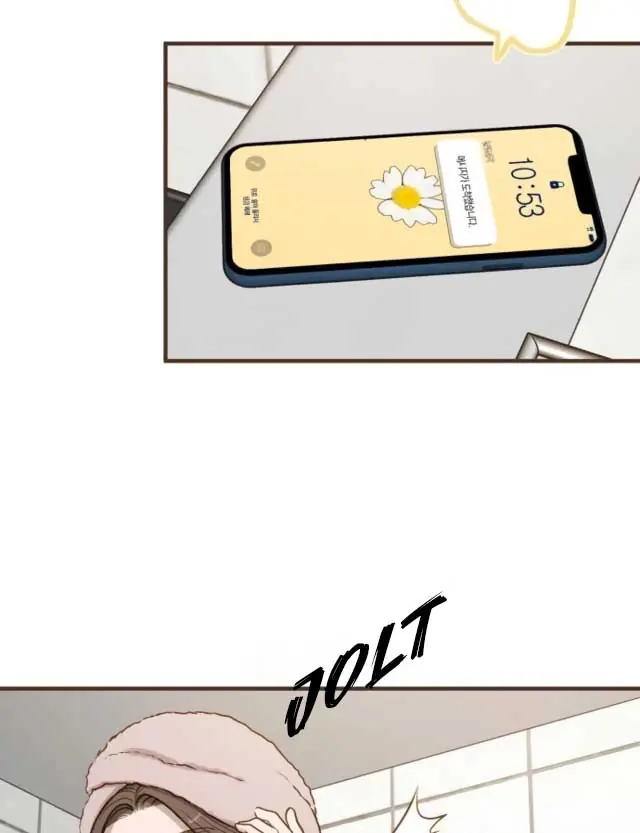 Even Though You Know It's Crazy Chapter 2 Page 82