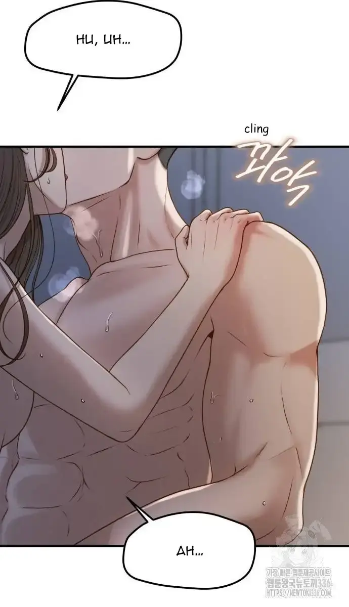Even Though You Know It's Crazy Chapter 5 Page 6