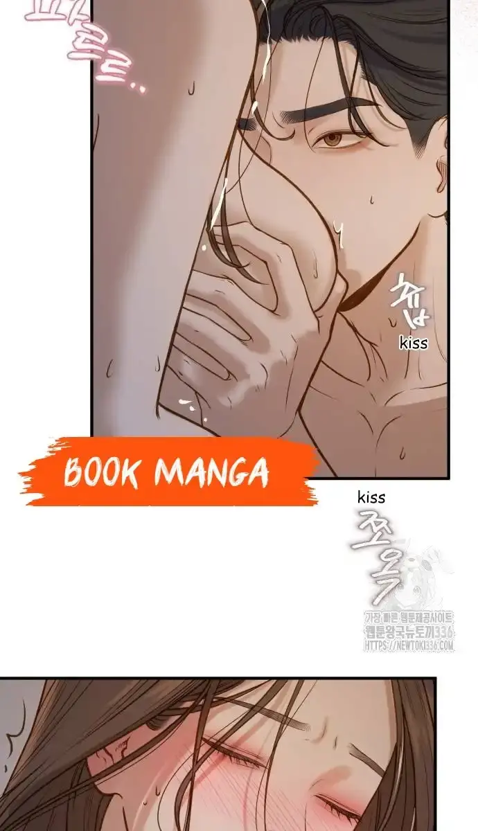Even Though You Know It's Crazy Chapter 5 Page 13