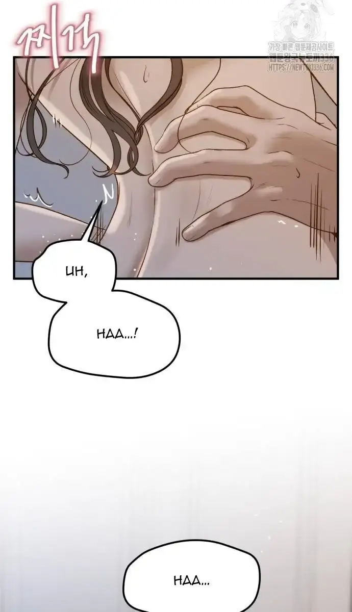 Even Though You Know It's Crazy Chapter 5 Page 15