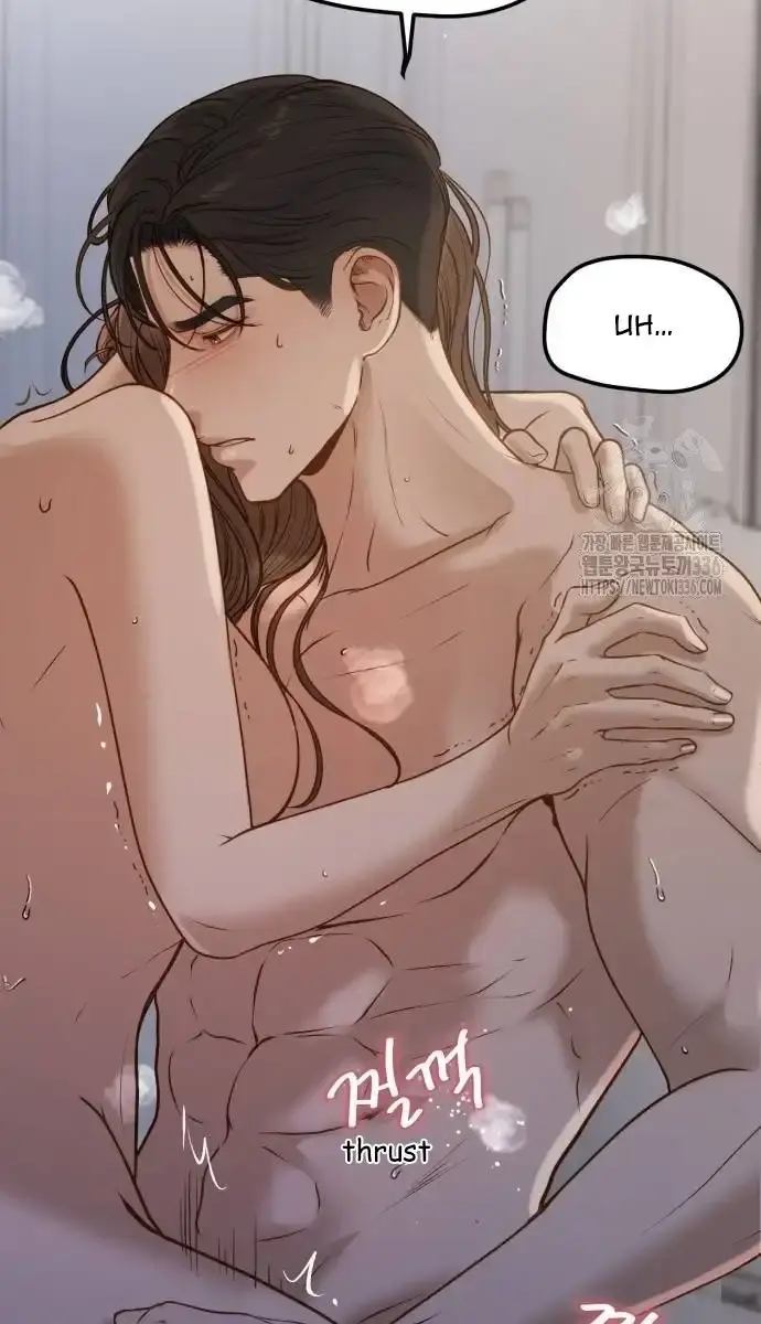 Even Though You Know It's Crazy Chapter 5 Page 16
