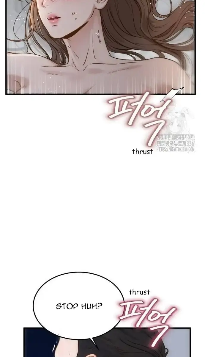 Even Though You Know It's Crazy Chapter 5 Page 31