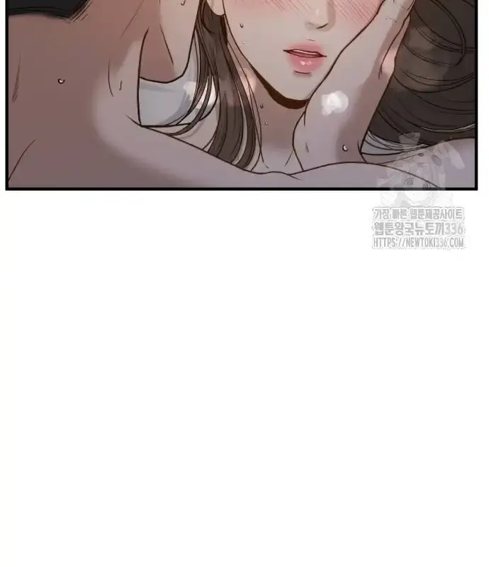 Even Though You Know It's Crazy Chapter 5 Page 41