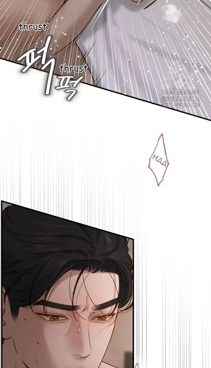 Even Though You Know It's Crazy Chapter 5 Page 45