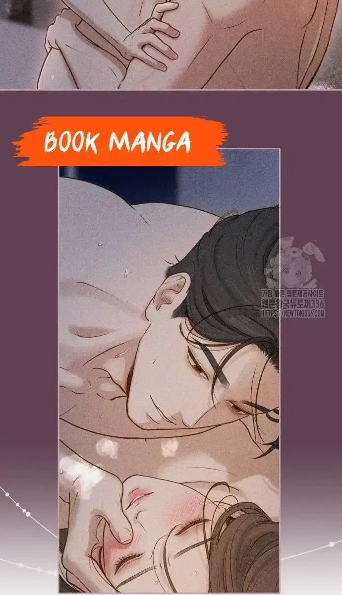 Even Though You Know It's Crazy Chapter 5 Page 56