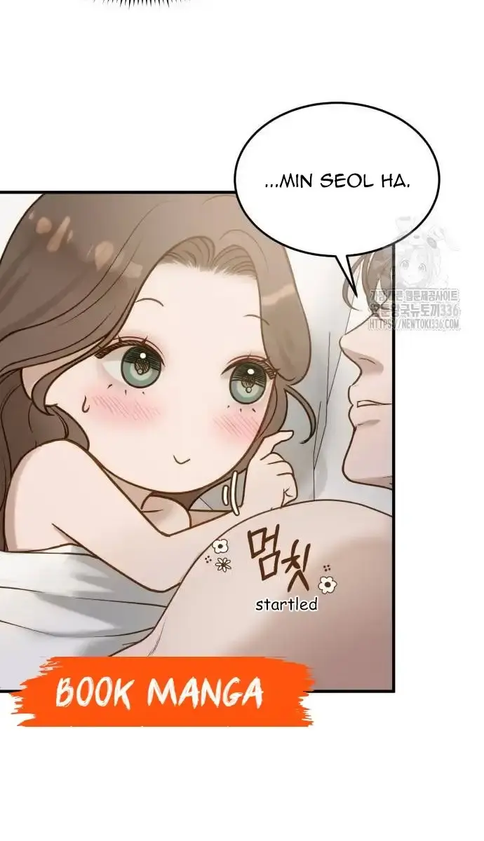 Even Though You Know It's Crazy Chapter 5 Page 63