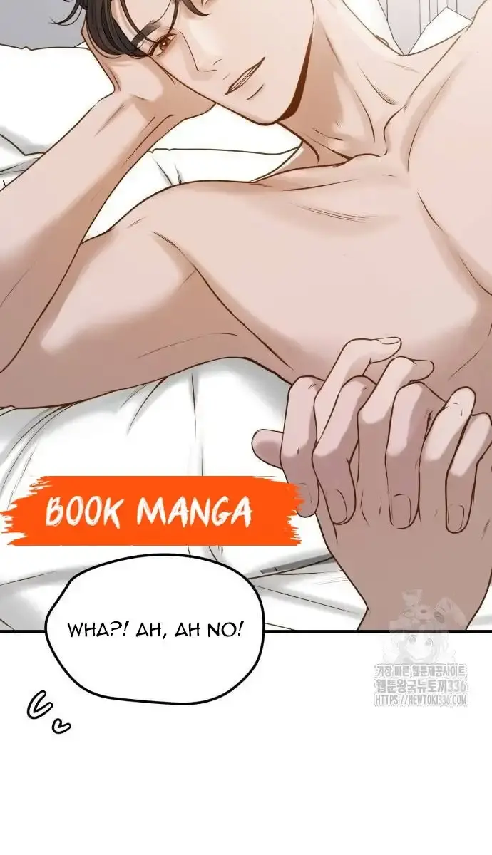 Even Though You Know It's Crazy Chapter 5 Page 67