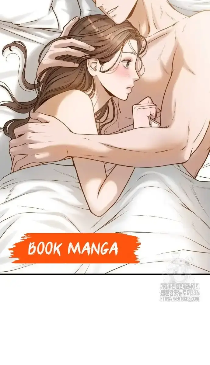 Even Though You Know It's Crazy Chapter 5 Page 71