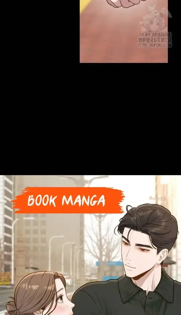 Even Though You Know It's Crazy Chapter 5 Page 87