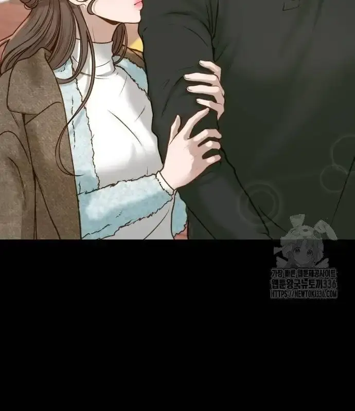 Even Though You Know It's Crazy Chapter 5 Page 88