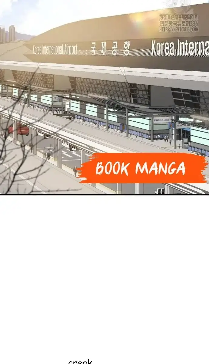 Even Though You Know It's Crazy Chapter 5 Page 108
