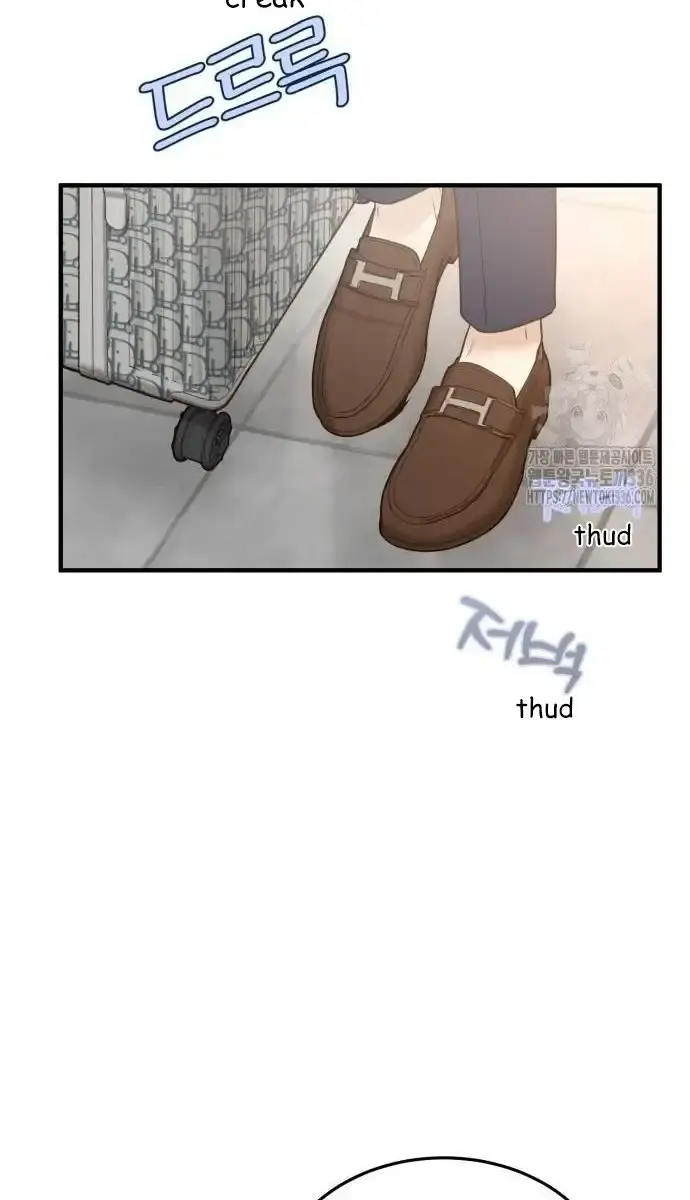 Even Though You Know It's Crazy Chapter 5 Page 109
